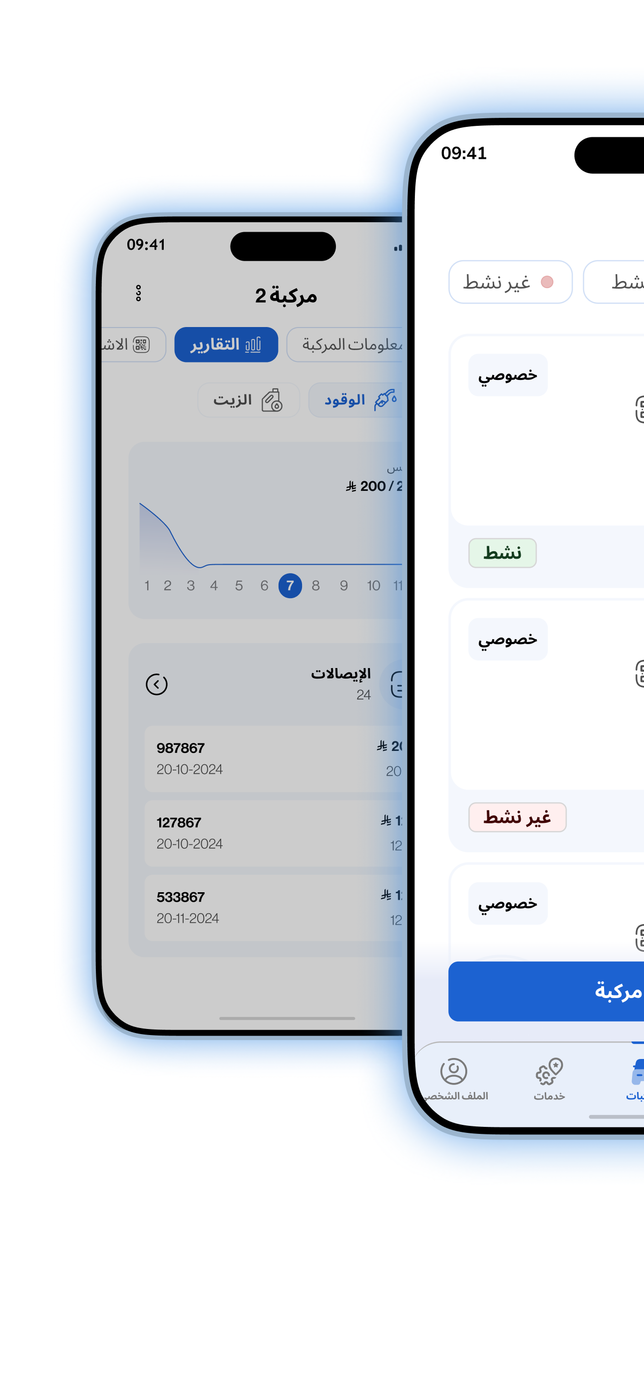 Screen 2