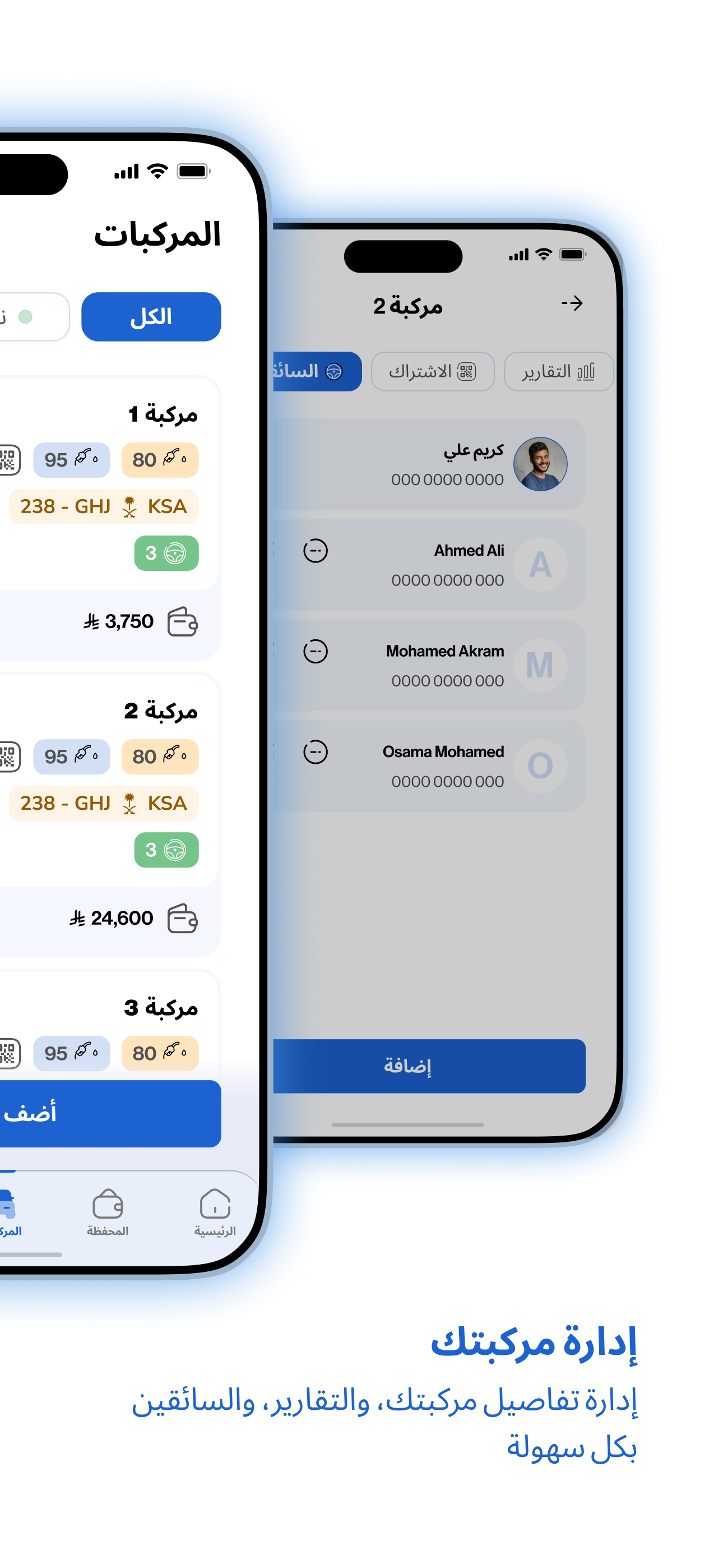 Screen 3