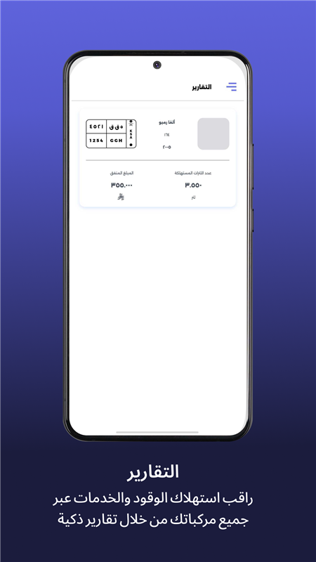 Screen 4